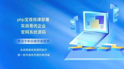 計算機網絡技術與網站建設 2025年開發指南與測評