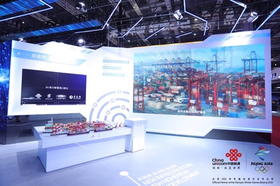 上海聯通亮相2020工博會 以5G與計算機網絡技術，賦能智能制造，智聯未來工廠